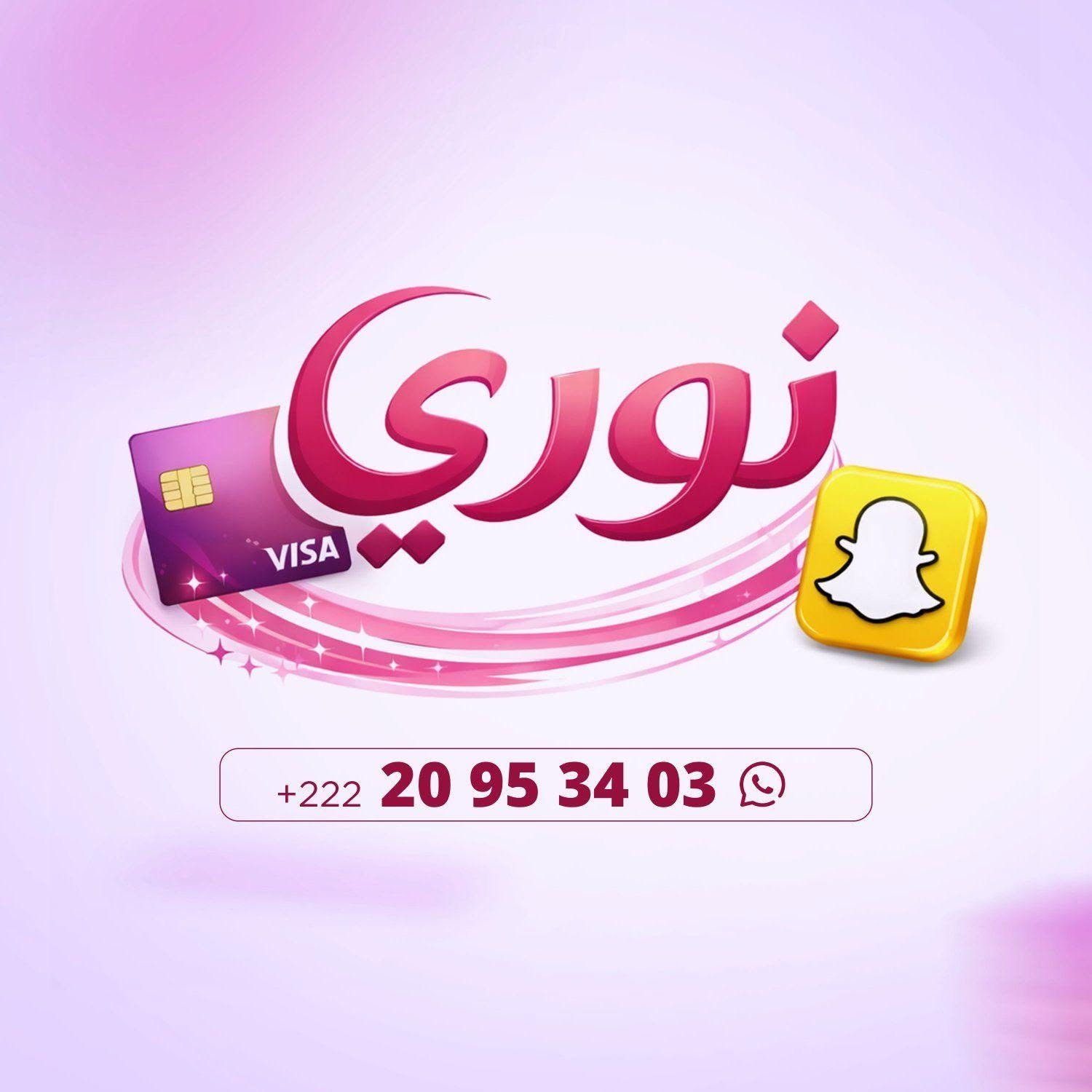 شعار نوري